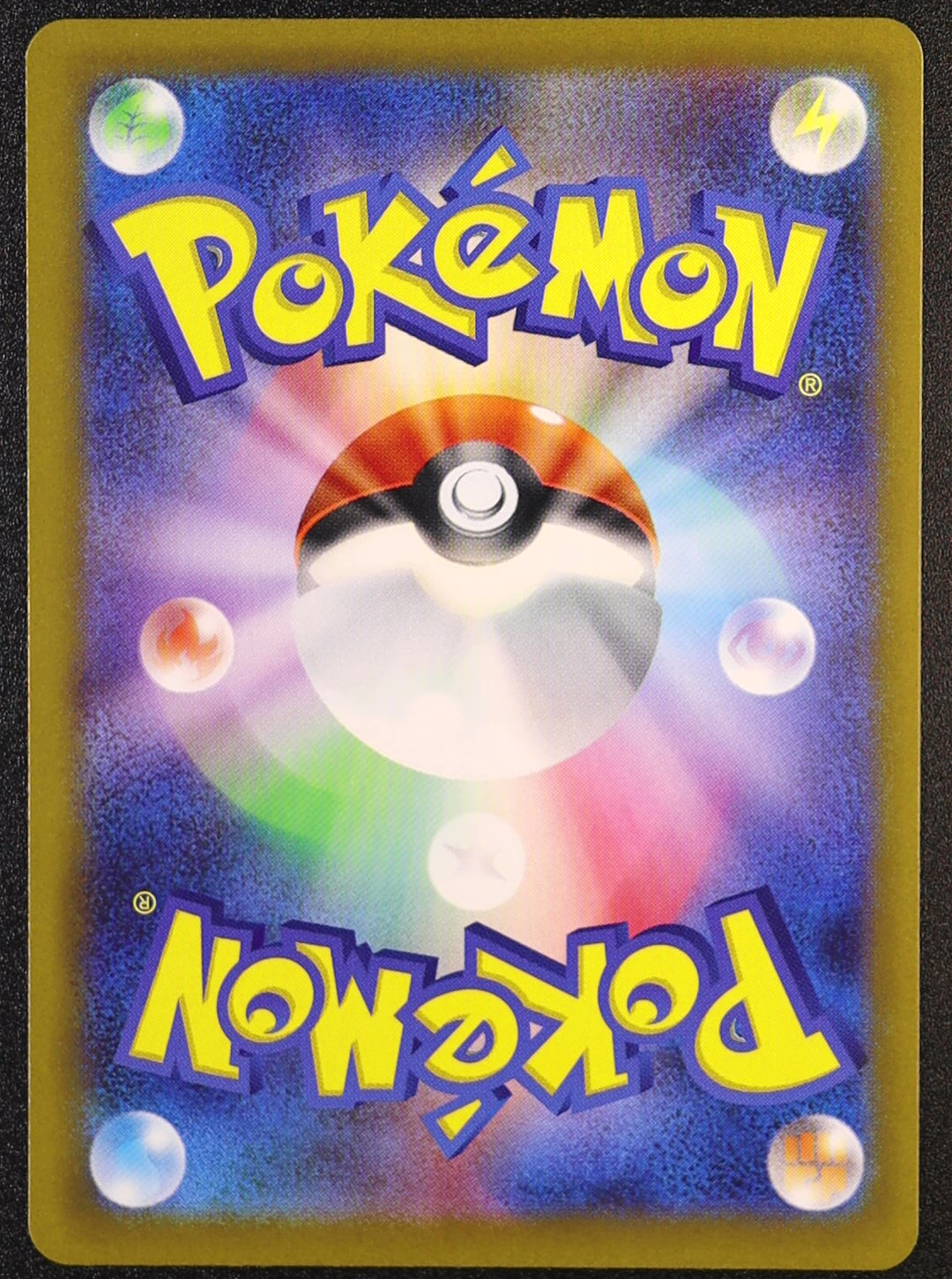 Fan Rotom - 213/193 - M2a: High Class Pack: MEGA Dream ex (M2a)