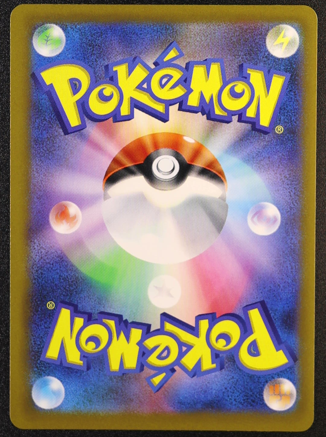 Budew - 196/193 - M2a: High Class Pack: MEGA Dream ex (M2a)