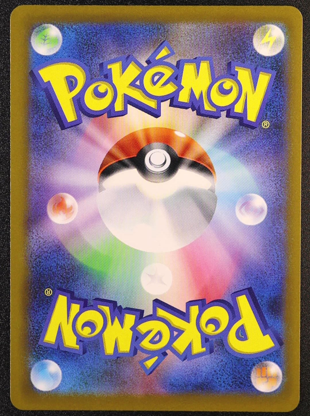 Misdreavus - 202/193 - M2a: High Class Pack: MEGA Dream ex (M2a)