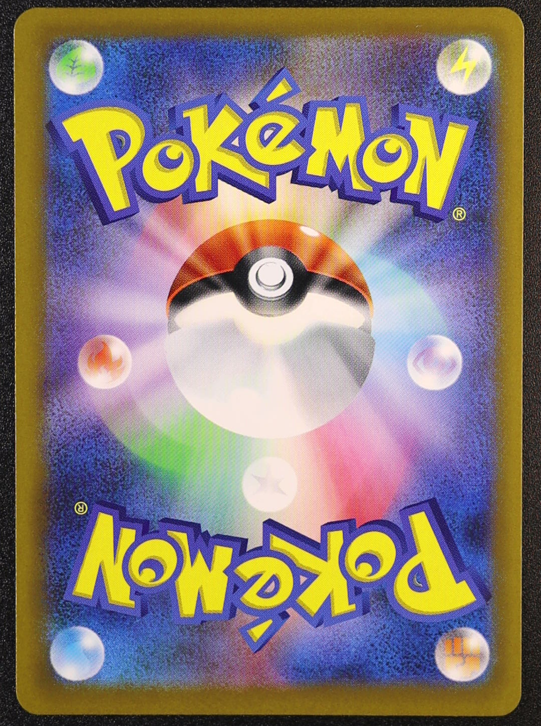 Heliolisk - 201/193 - M2a: High Class Pack: MEGA Dream ex (M2a)