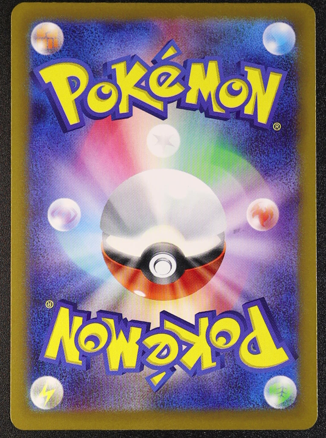 Jamming Tower - M2a: High Class Pack: MEGA Dream ex (M2a)