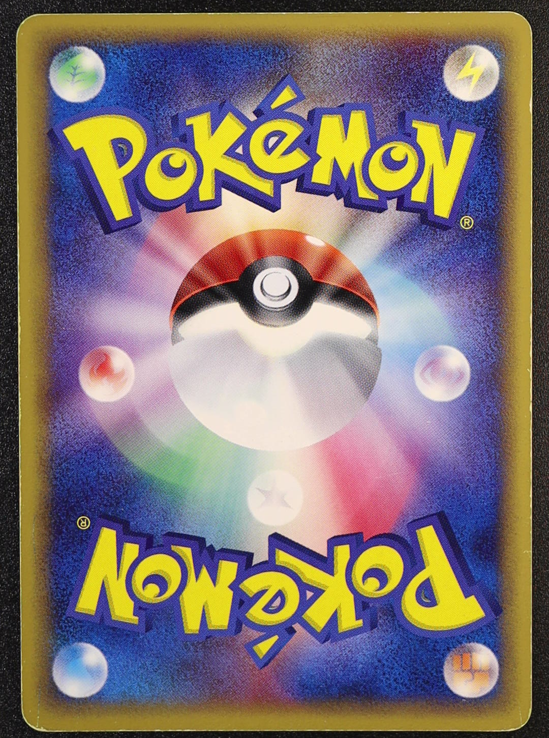 Beedrill (Delta Species) 1st Edition Japanese - Holo Research Tower