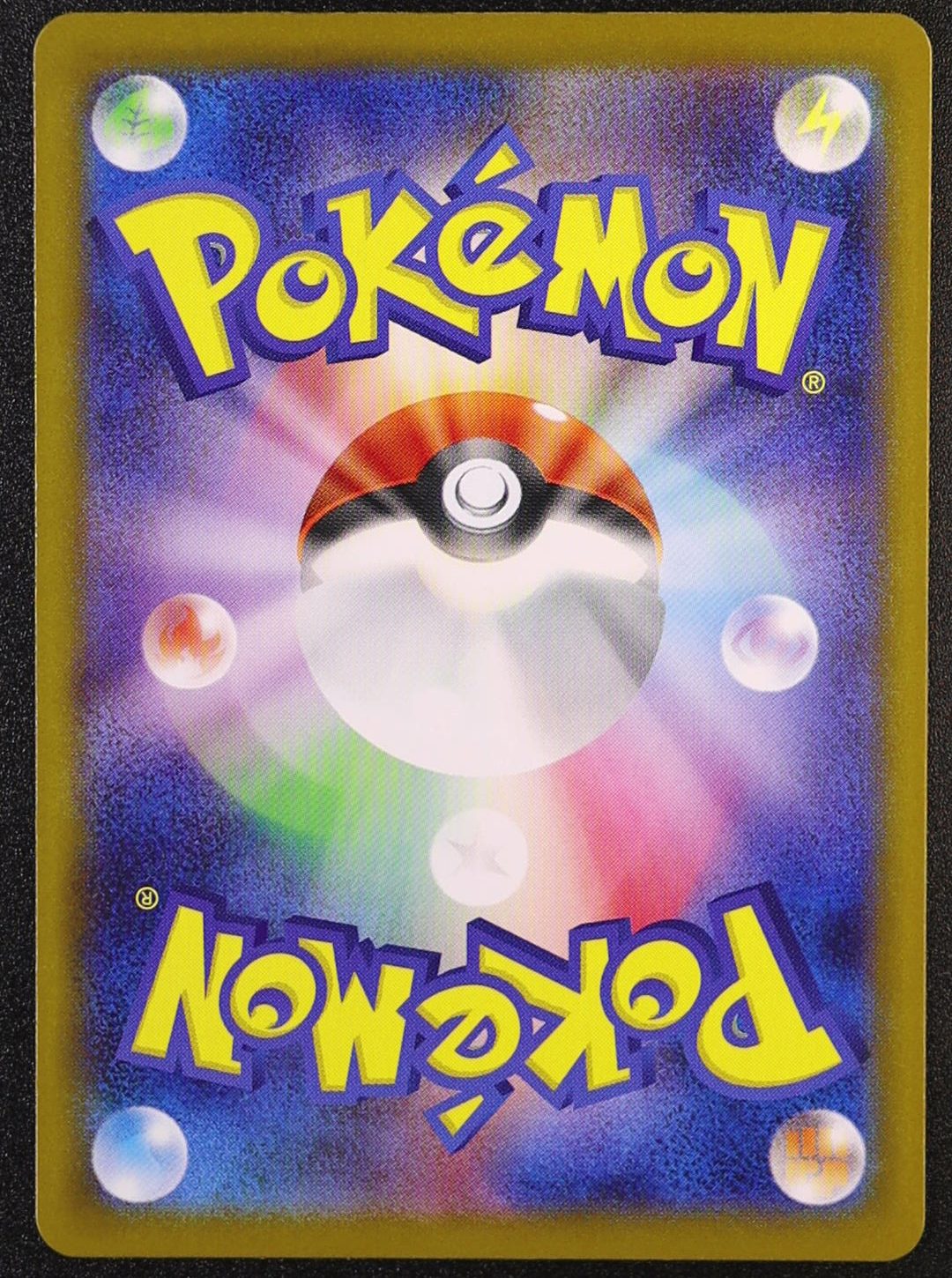 N's Zorua - 108/100 - SV9: Battle Partners (SV9)